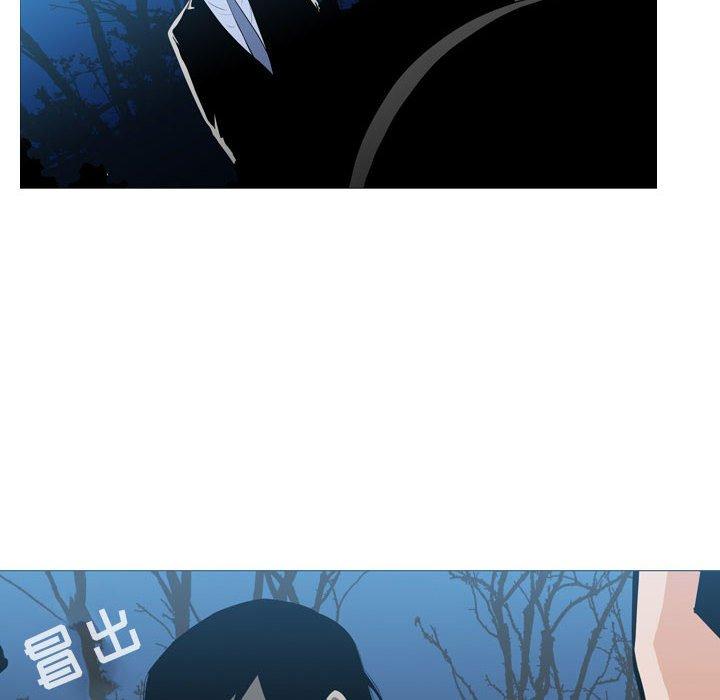 恶劣时代 第 25 话 第45页