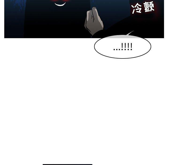 恶劣时代 第 25 话 第67页