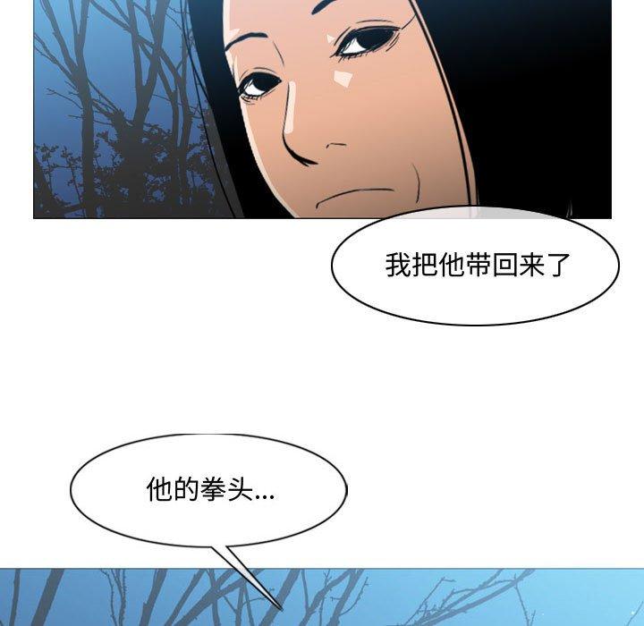 恶劣时代 第 25 话 第69页