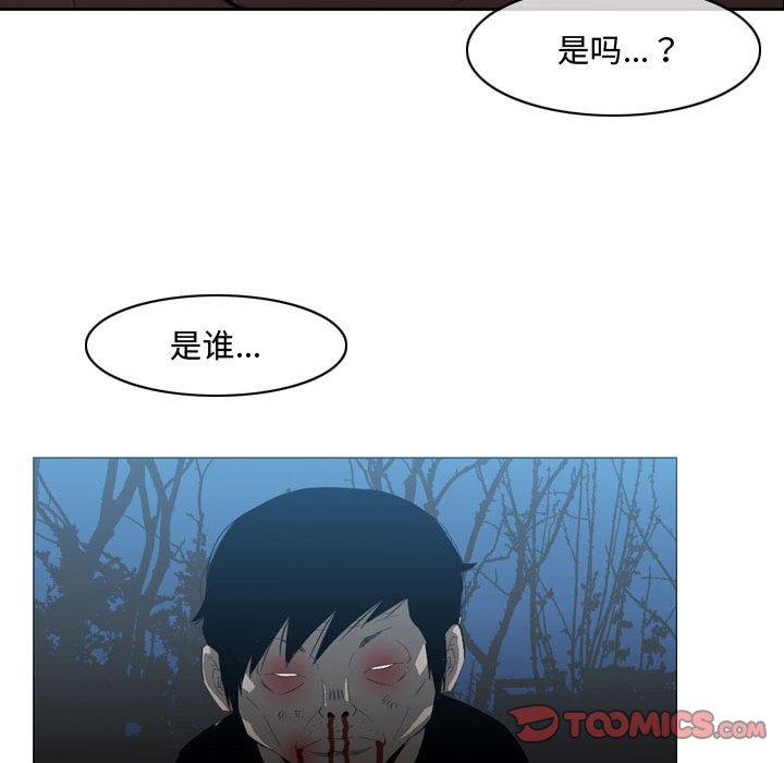 恶劣时代 第 25 话 第72页