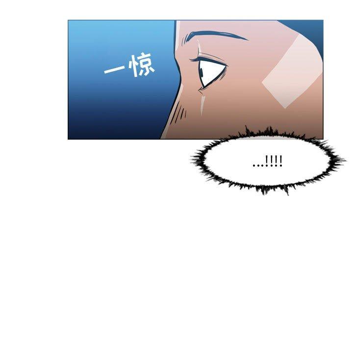 恶劣时代 第 26 话 第24页