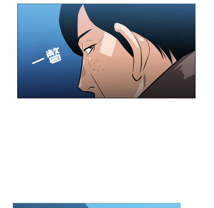 恶劣时代 第 26 话 第25页
