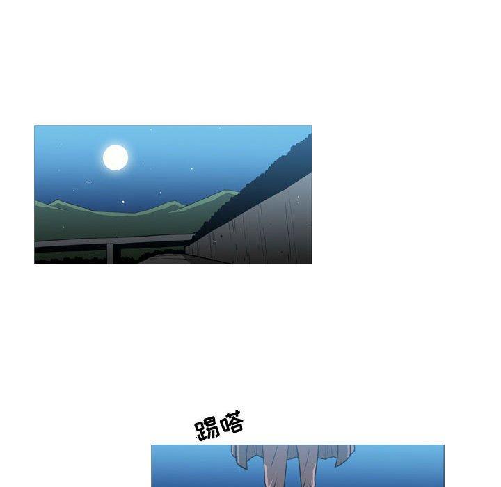 恶劣时代 第 26 话 第16页