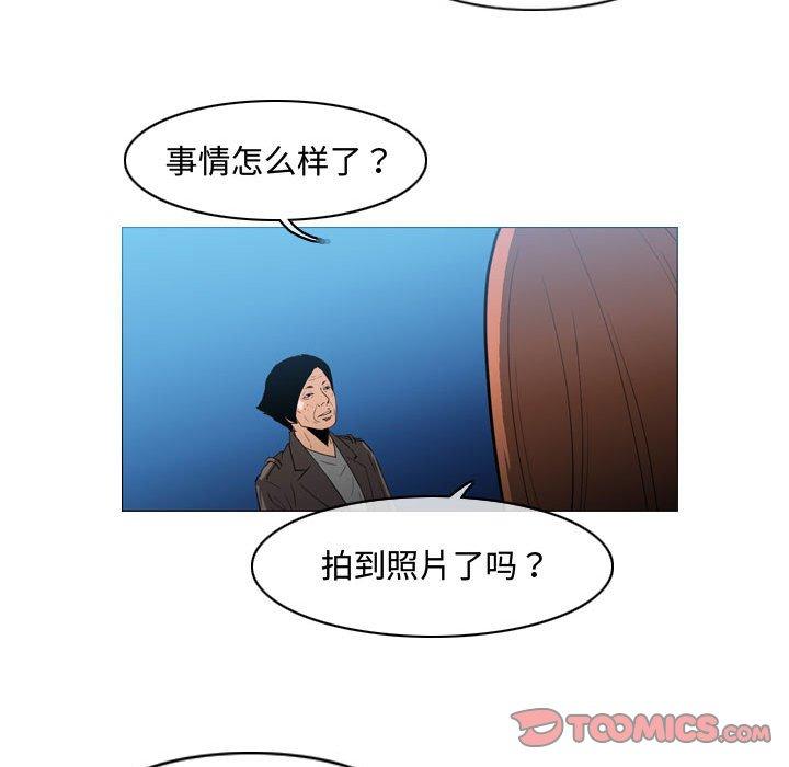 恶劣时代 第 26 话 第30页