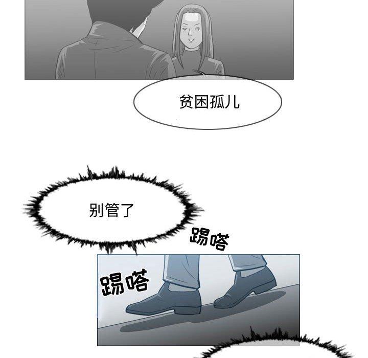 恶劣时代 第 26 话 第39页