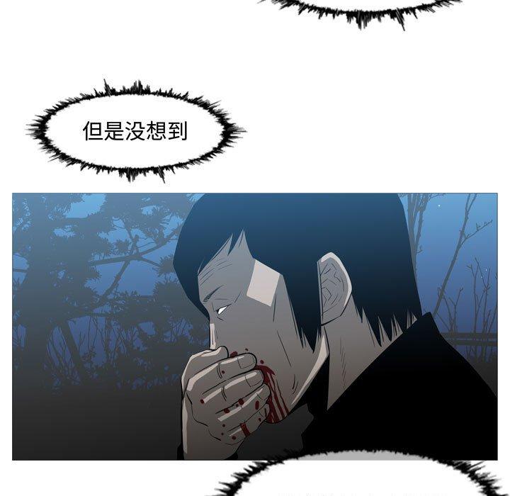 恶劣时代 第 26 话 第60页