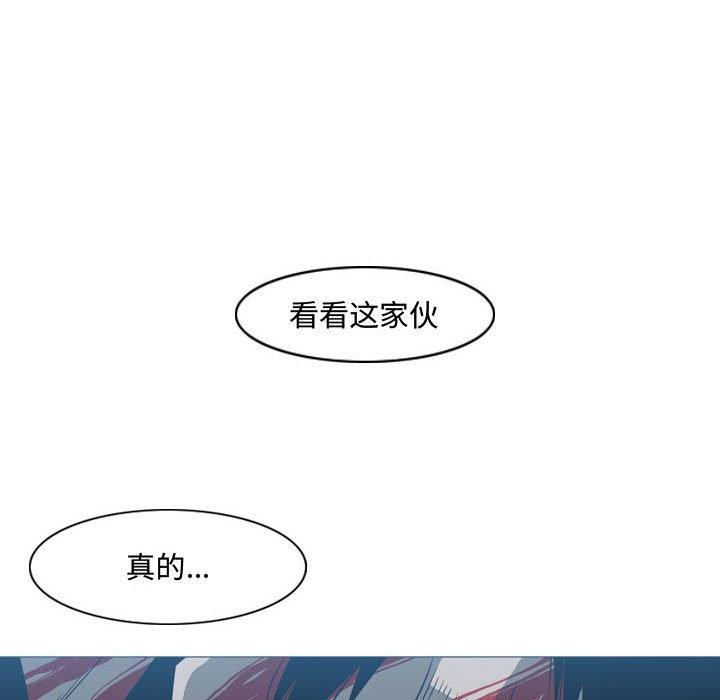 恶劣时代 第 26 话 第84页