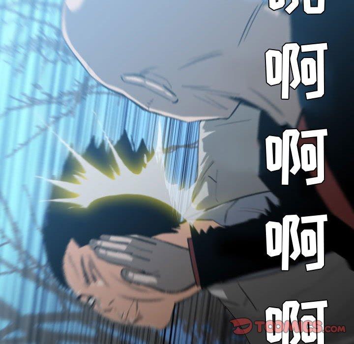 恶劣时代 第 27 话 第14页