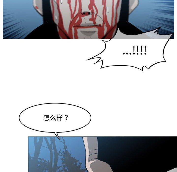恶劣时代 第 27 话 第16页
