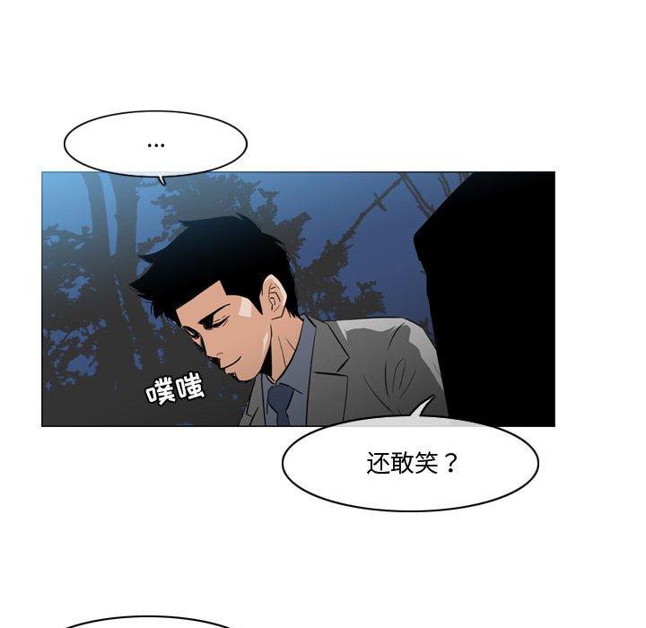 恶劣时代 第 27 话 第9页