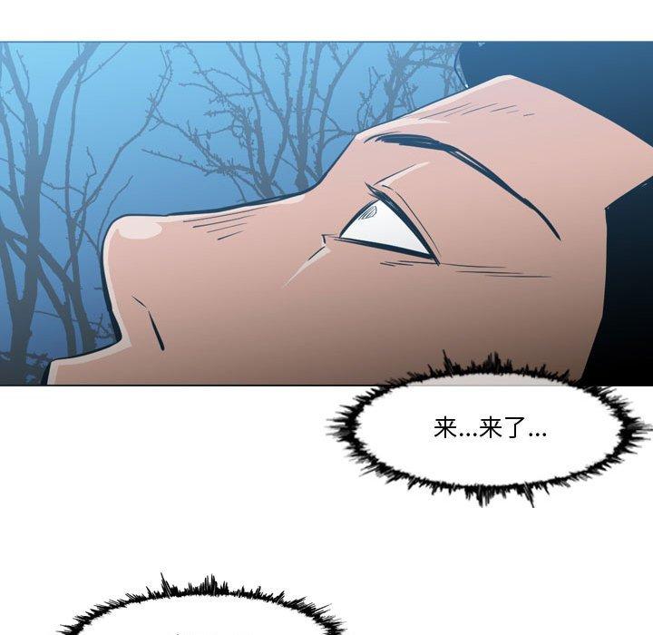 恶劣时代 第 27 话 第58页
