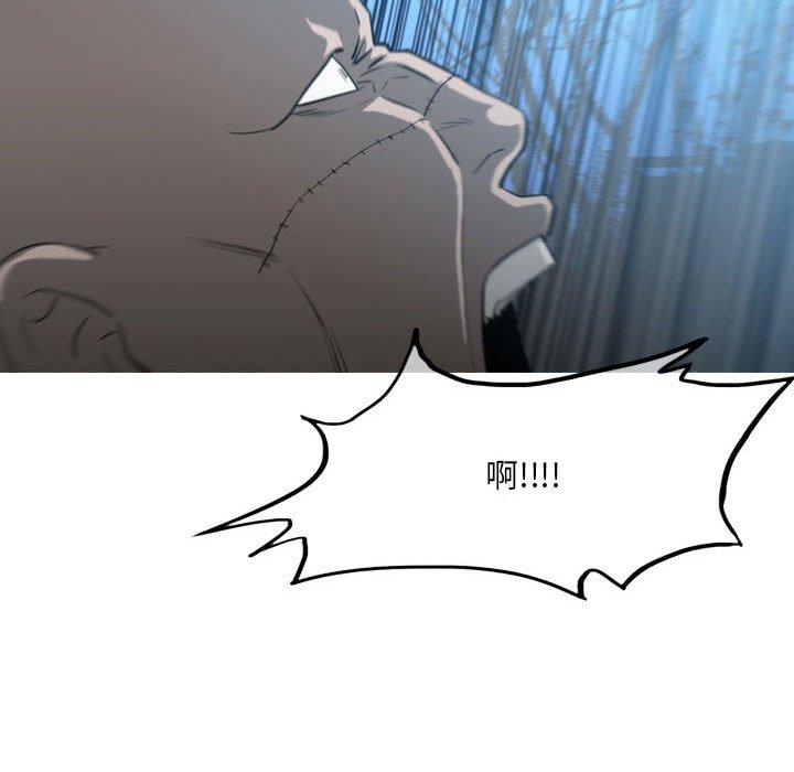 恶劣时代 第 27 话 第70页