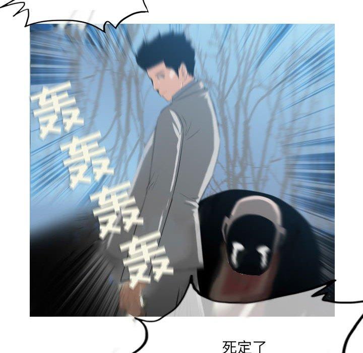 恶劣时代 第 27 话 第72页