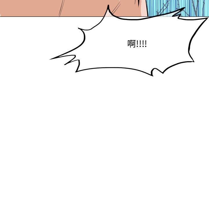 恶劣时代 第 27 话 第76页