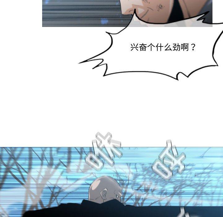 恶劣时代 第 27 话 第64页