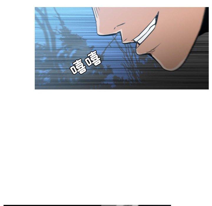 恶劣时代 第 27 话 第67页