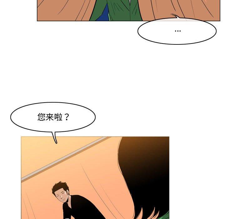 恶劣时代 第 28 话 第13页