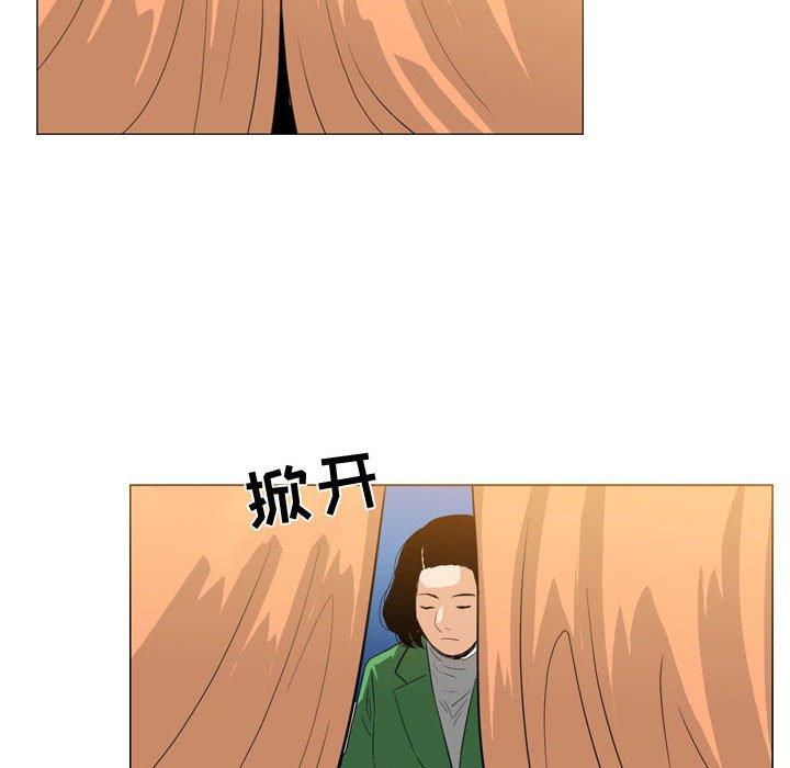恶劣时代 第 28 话 第12页