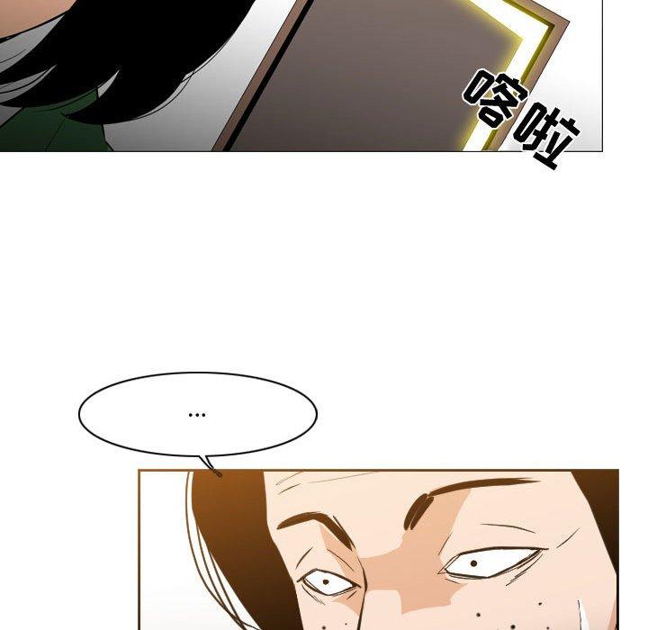 恶劣时代 第 28 话 第63页