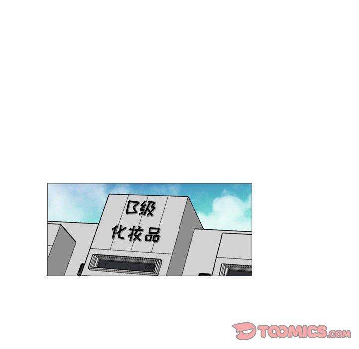 恶劣时代 第 28 话 第56页