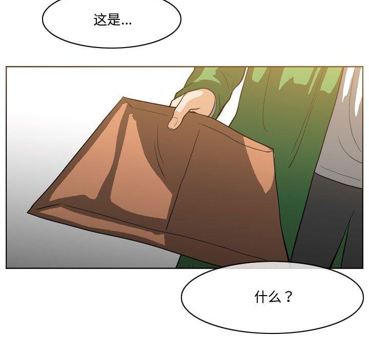 恶劣时代 第 28 话 第58页