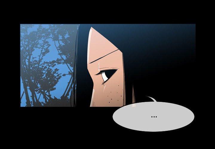 恶劣时代 第 29 话 第4页