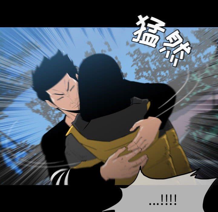 恶劣时代 第 29 话 第7页