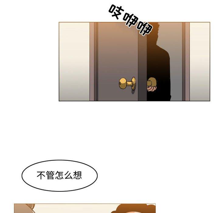 恶劣时代 第 29 话 第21页