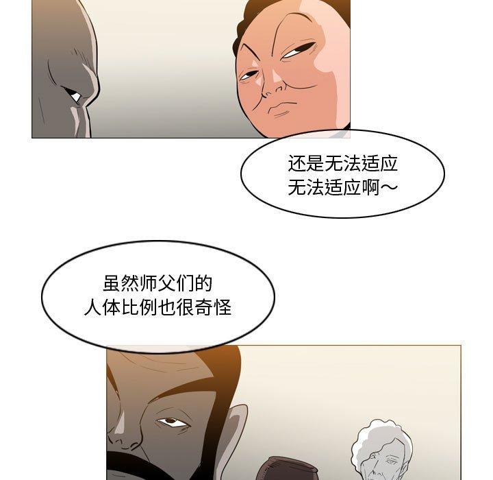 恶劣时代 第 29 话 第22页