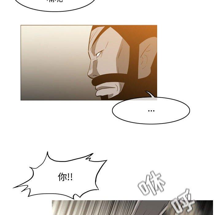 恶劣时代 第 29 话 第28页