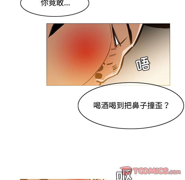 恶劣时代 第 29 话 第32页