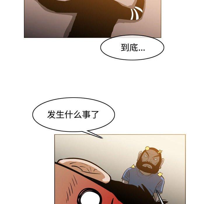 恶劣时代 第 29 话 第35页
