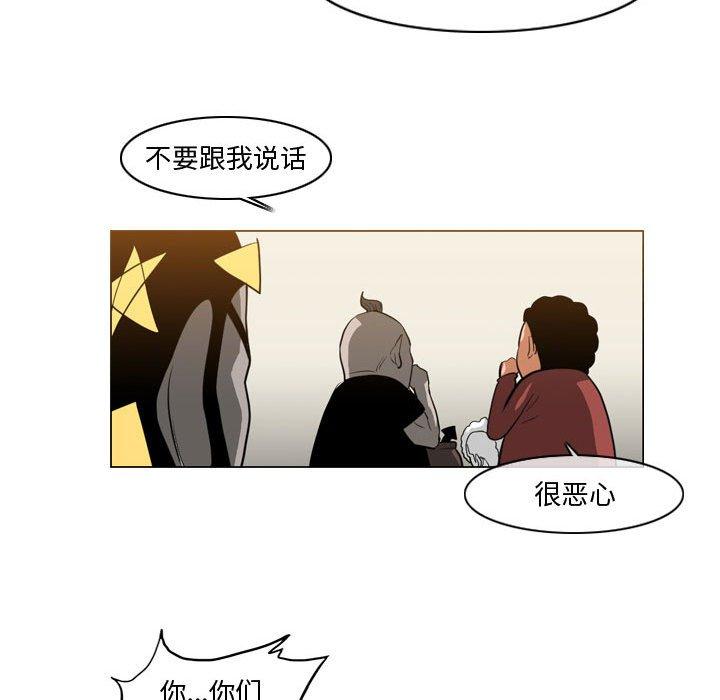 恶劣时代 第 29 话 第37页