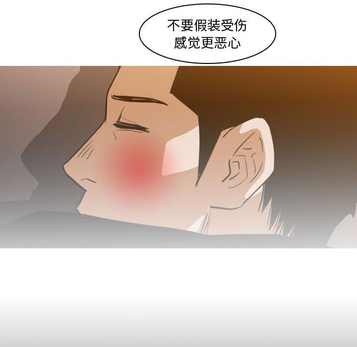 恶劣时代 第 29 话 第39页