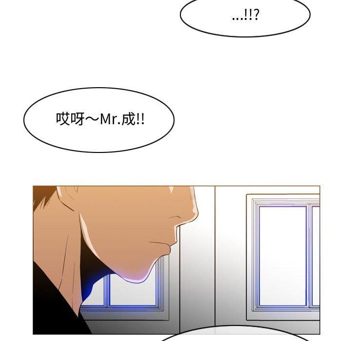 恶劣时代 第 29 话 第83页