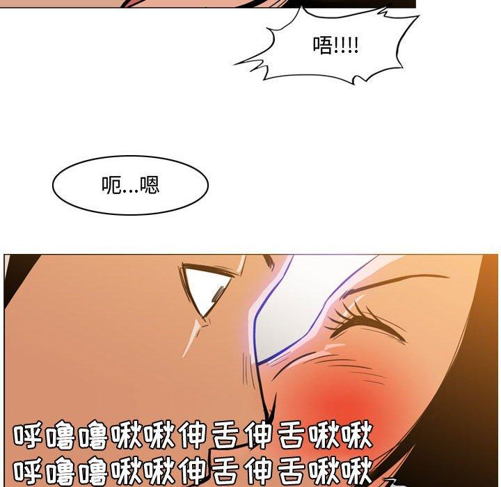 恶劣时代 第 29 话 第88页