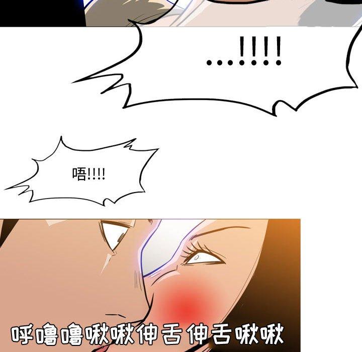 恶劣时代 第 29 话 第87页