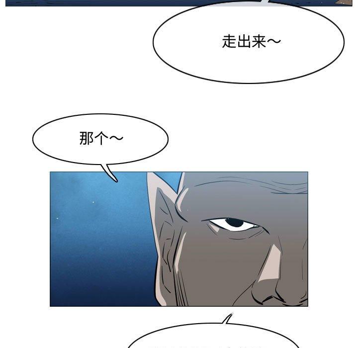 恶劣时代 第 32 话 第5页
