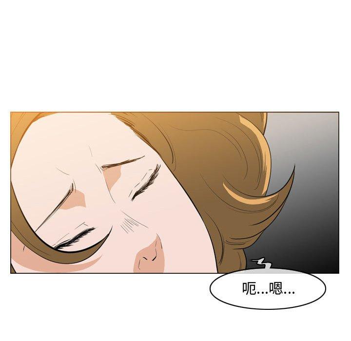 恶劣时代 第 32 话 第9页