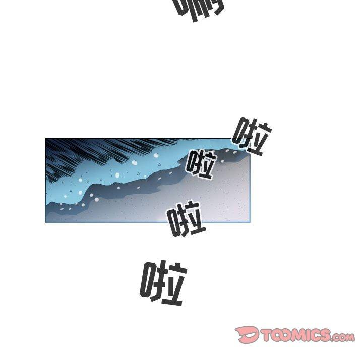 恶劣时代 第 32 话 第22页