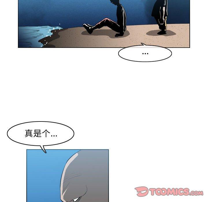 恶劣时代 第 32 话 第24页
