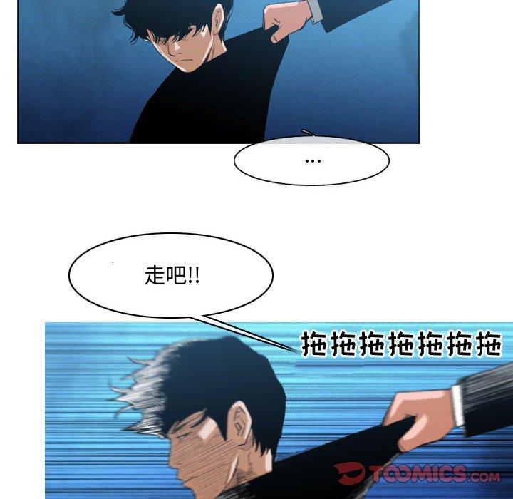 恶劣时代 第 32 话 第32页