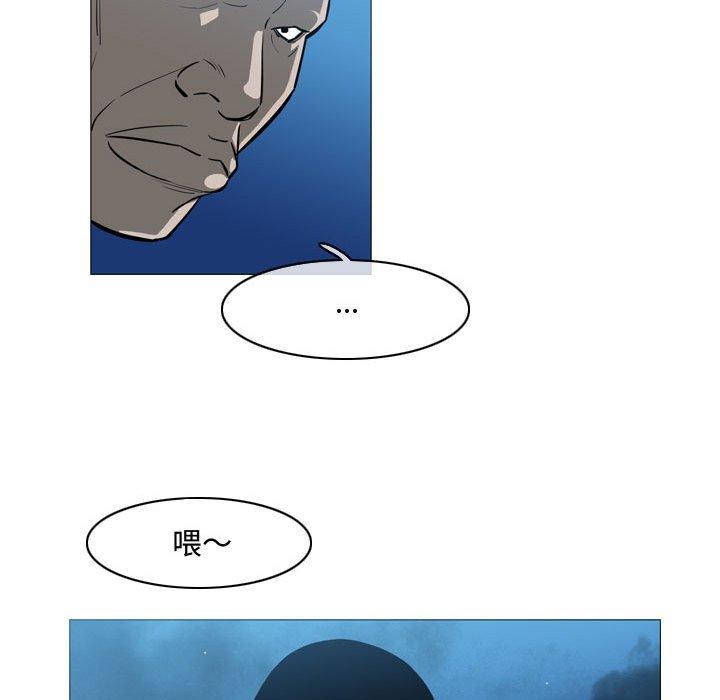 恶劣时代 第 32 话 第35页