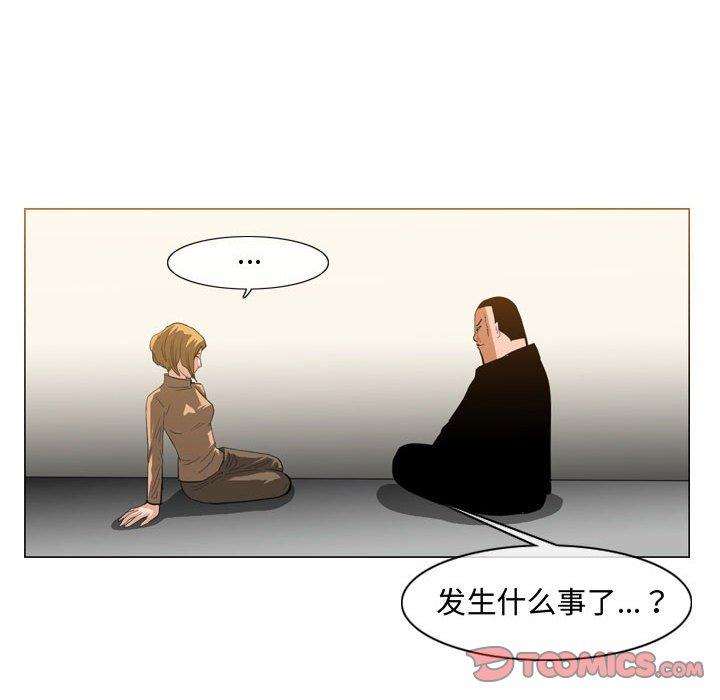 恶劣时代 第 32 话 第12页