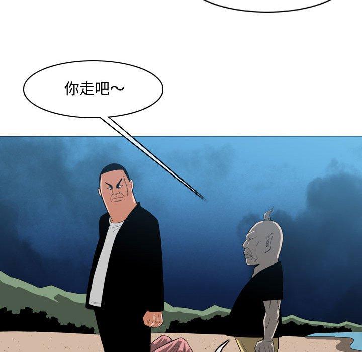 恶劣时代 第 32 话 第39页