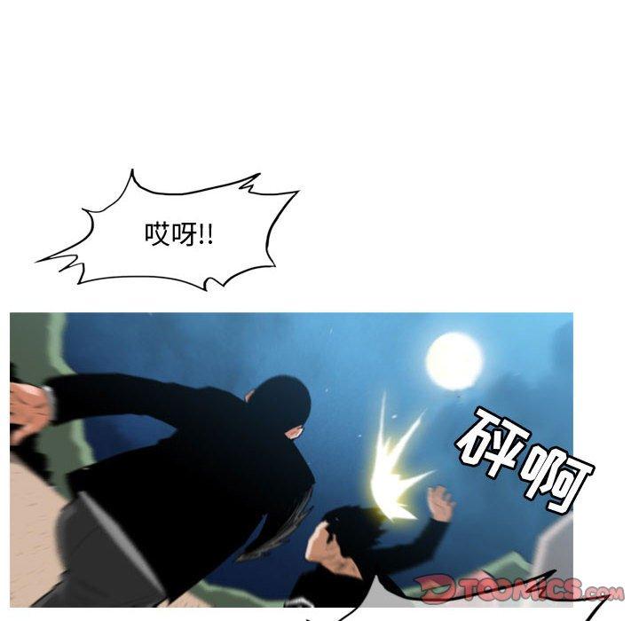 恶劣时代 第 32 话 第42页