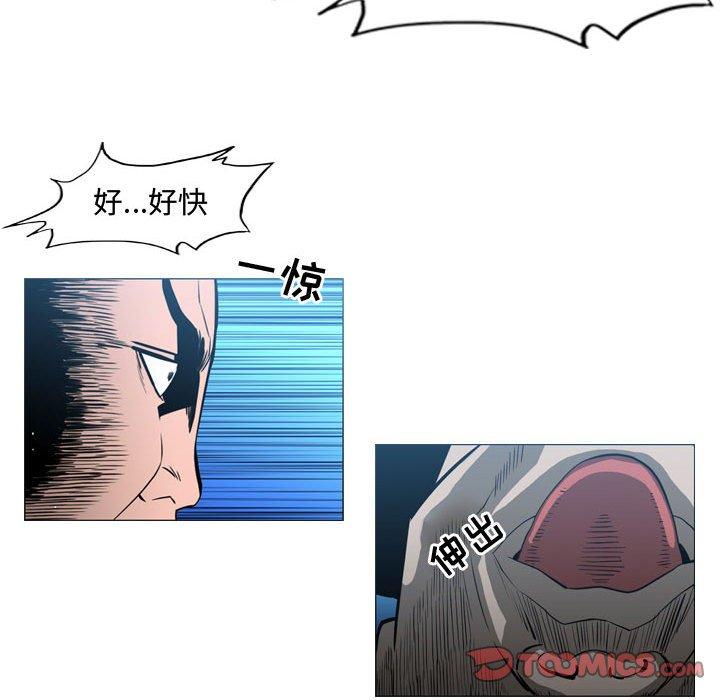 恶劣时代 第 32 话 第46页
