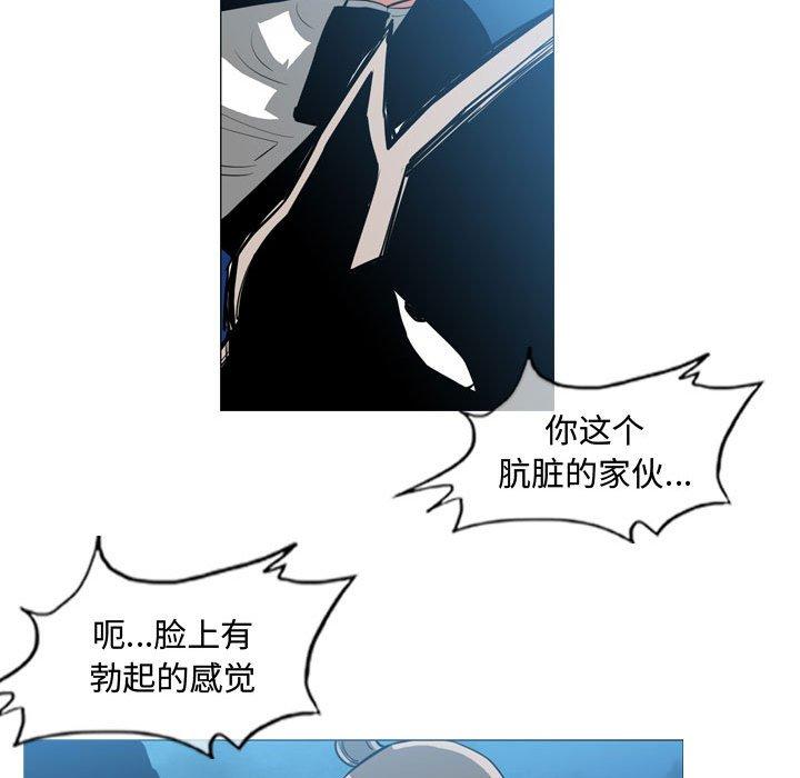 恶劣时代 第 32 话 第49页