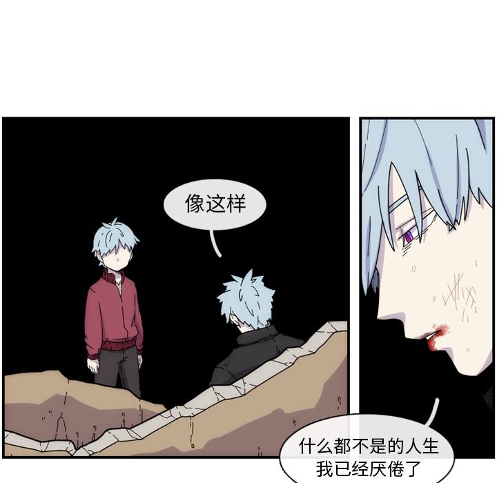 只为守护你 第 10 章 第6页