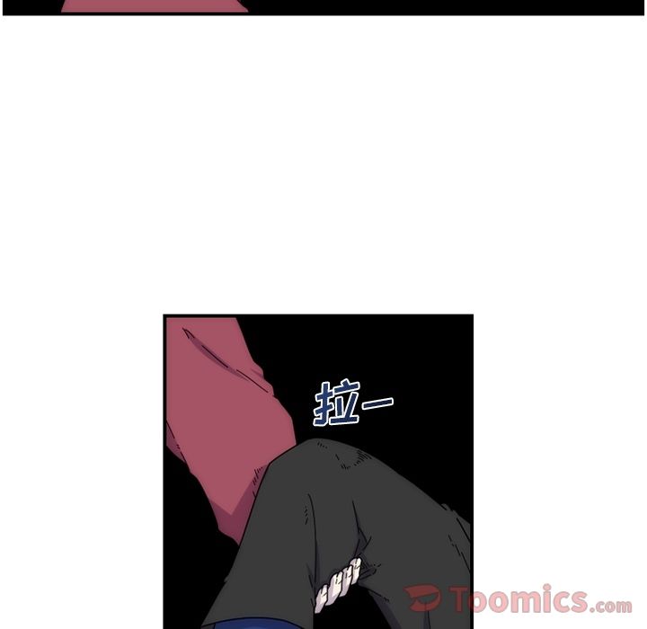 只为守护你 第 10 章 第8页